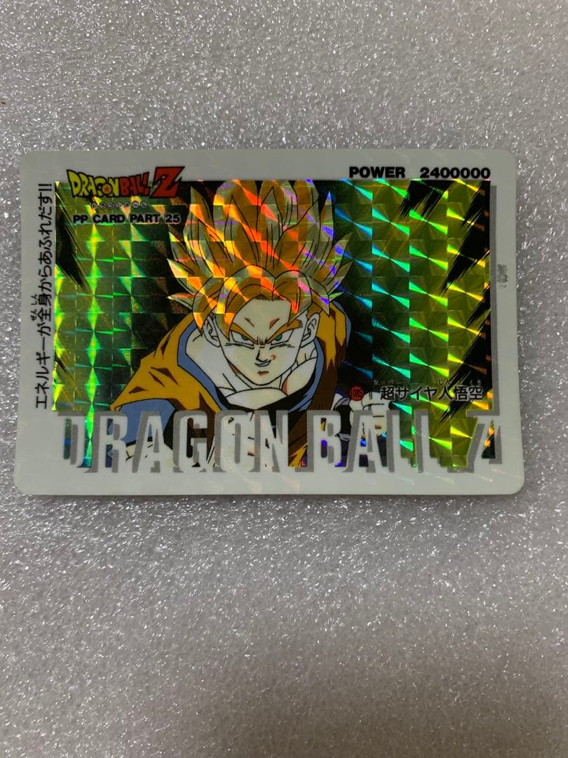アマダ 悟空　ドラゴンボールZ PPカード 24000000 アマダ 悟空 ドラゴンボールZ PPカード 24000000 アマダ 悟空