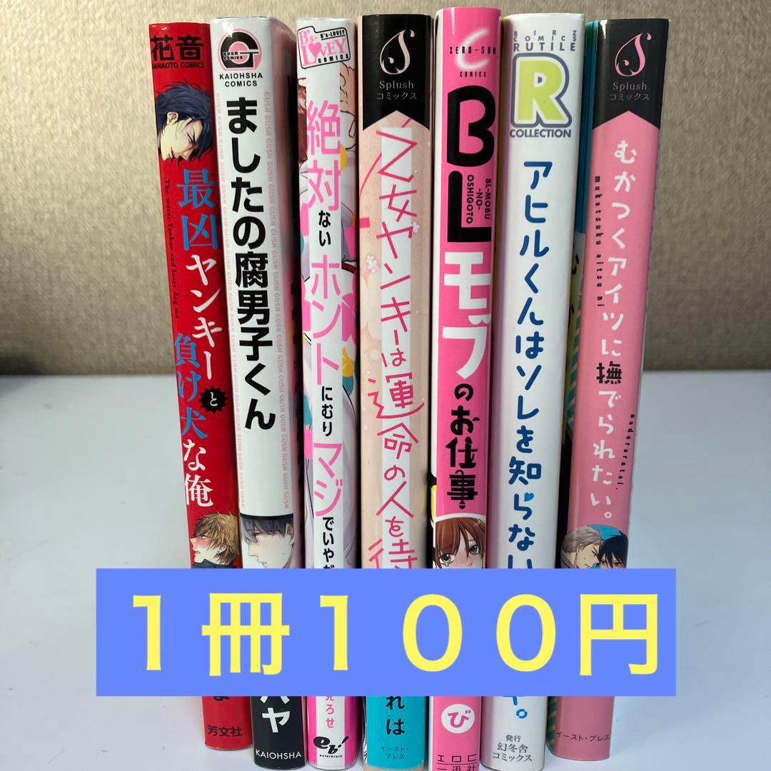 他の同梱のみ購入可 楽天市場】【＊送料無料（わEX便）】壁紙 のり付き壁紙 クロス