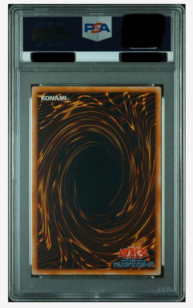 自身で鑑定提出＋自引き品】初期 決闘者伝説 ダンシングエルフ PSA