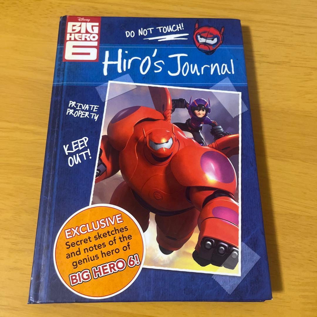 ベイマックス ヒロの日記 英語版 Hiro's Journal - メルカリ