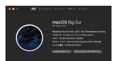 大赤字！】APPLE MacBookPro 13