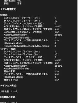 大赤字！】APPLE MacBookPro 13