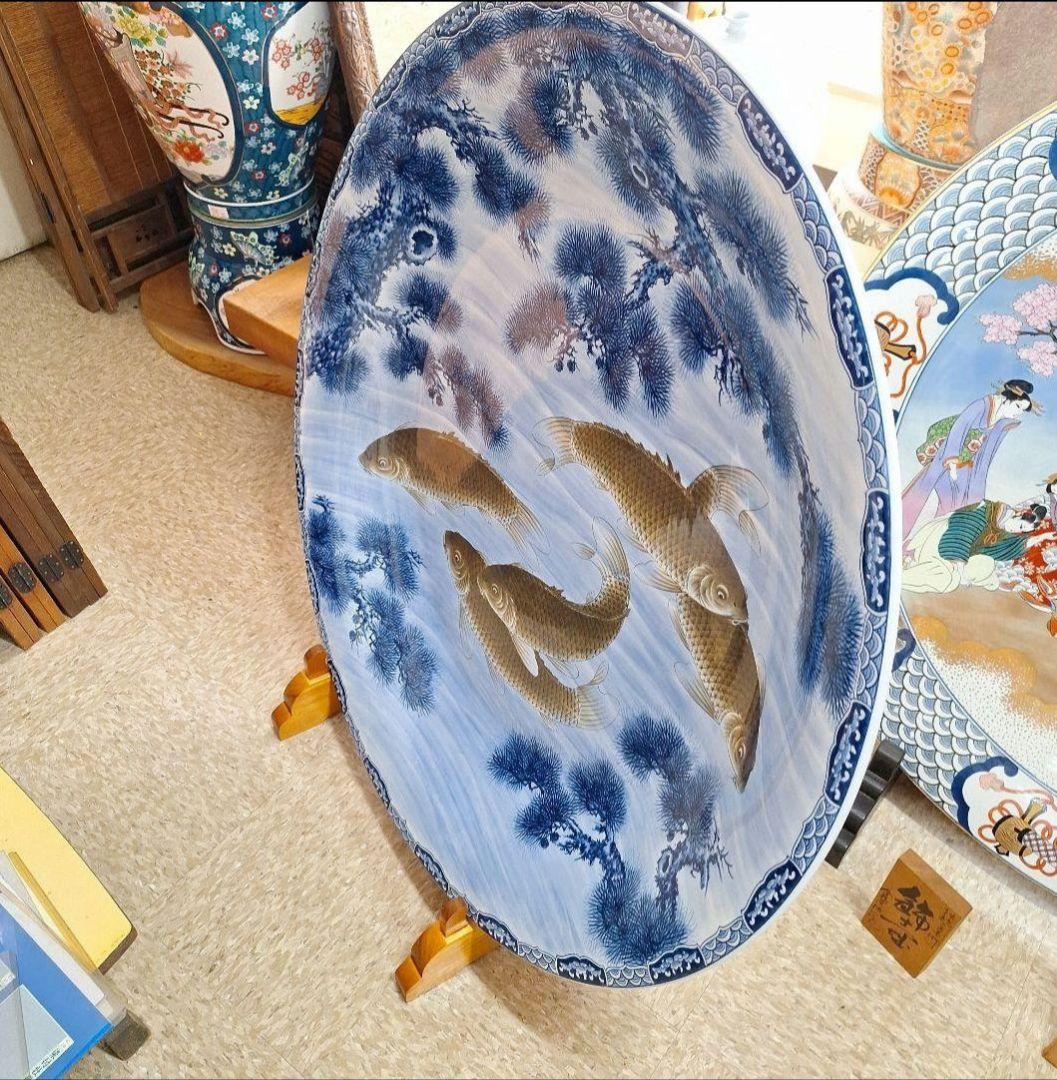 有田焼 染付松鯉絵三尺大皿 神右衛門 - メルカリ