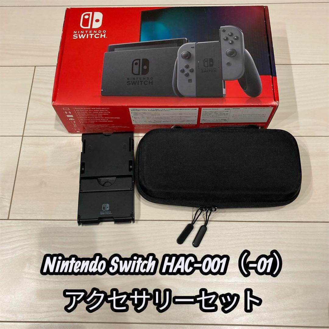 Nintendo Switch ニンテンドースイッチ 一式 バッテリー強化版 Amazon.co.jp: 【整備済み品】 Nintendo Switch ニンテンドー スイッチ