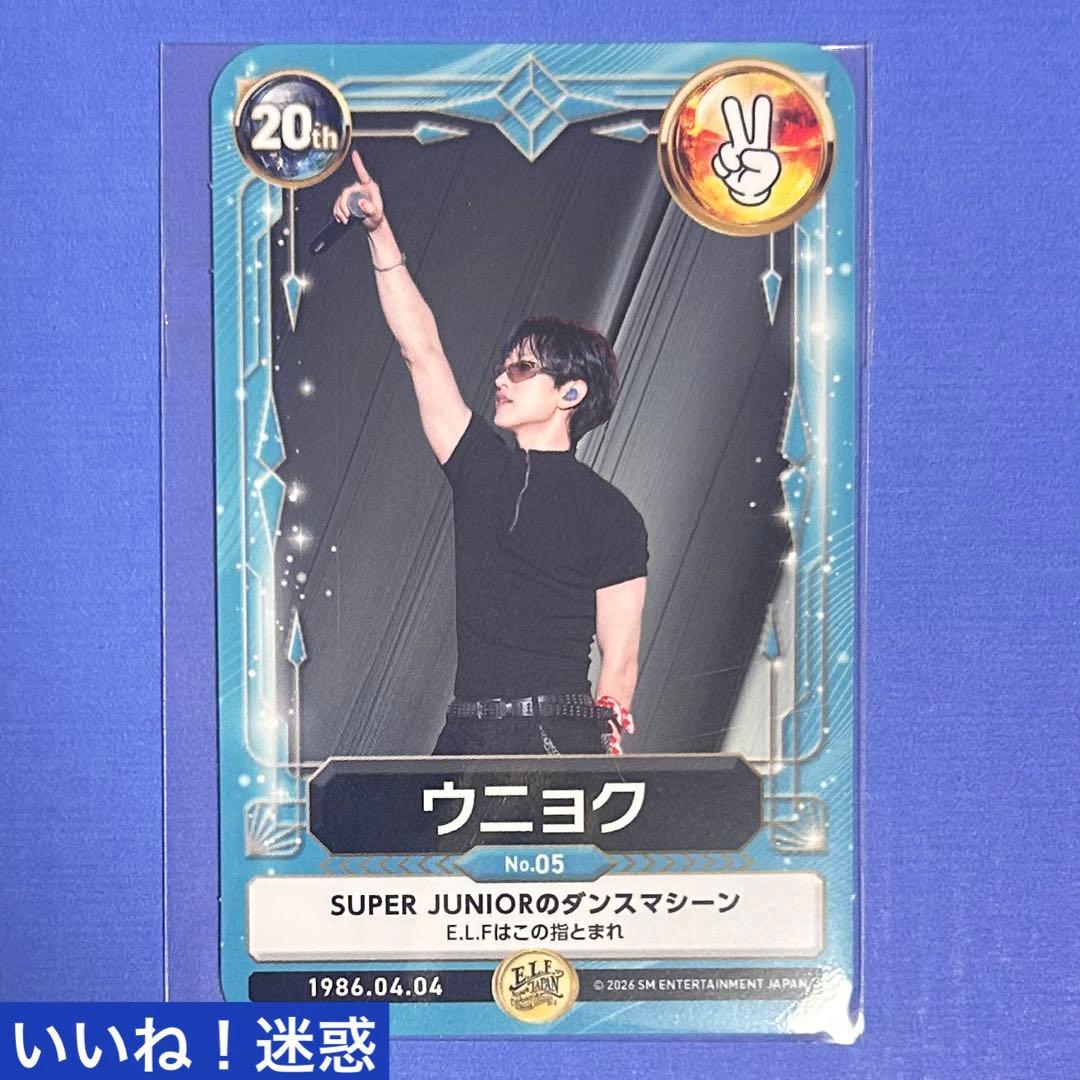 SUPER JUNIOR トレカ LEETEUK イトゥク グッズ 18周年 - メルカリ