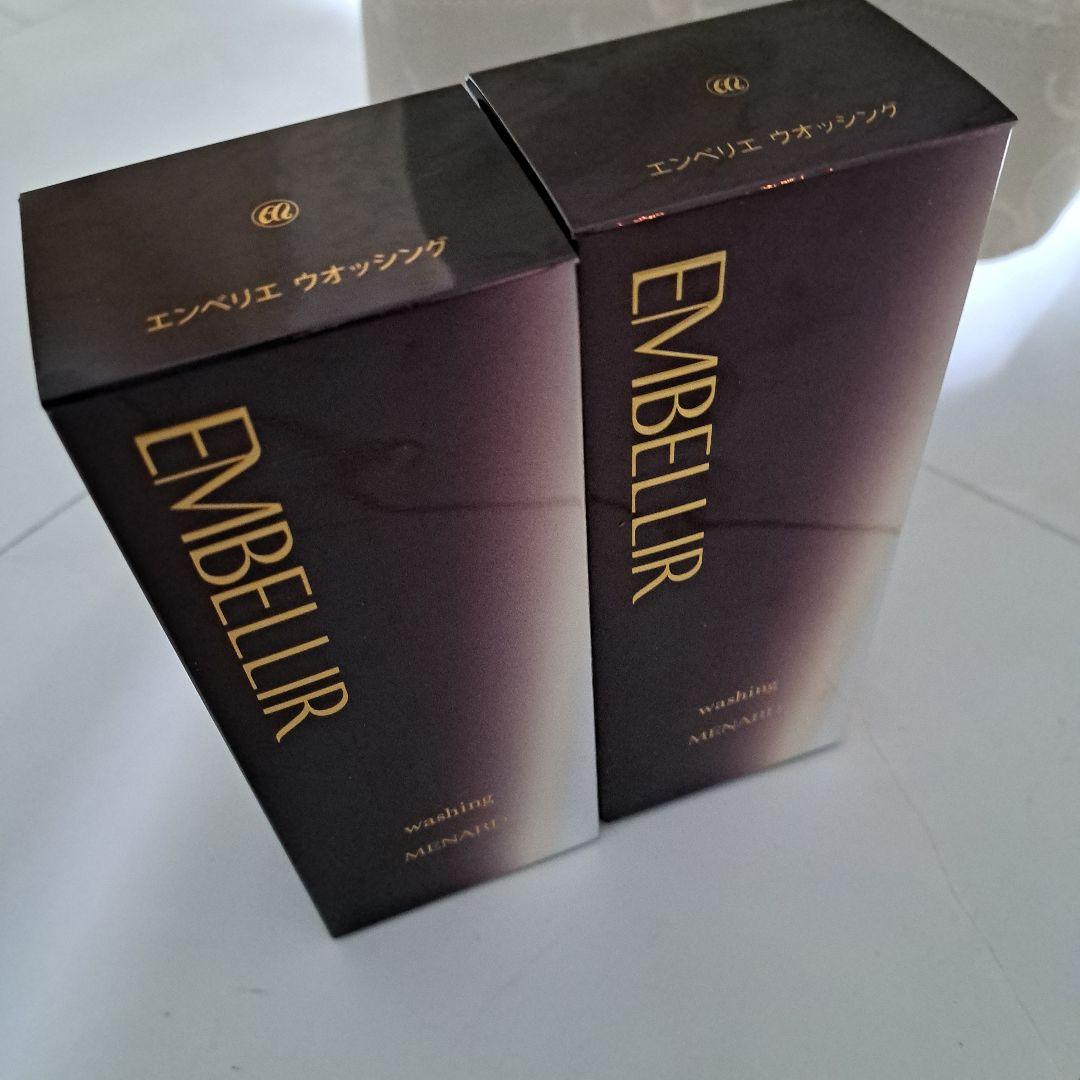 エンベリエ ウォッシング 2個セット ￥15500