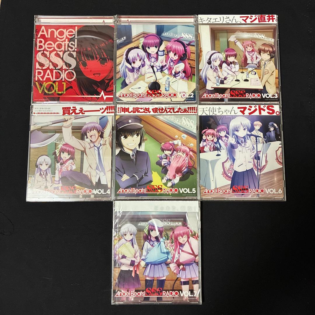 ラジオCD AngelBeats！SSS（死んだ世界戦線）RADIO 全巻セット - メルカリ