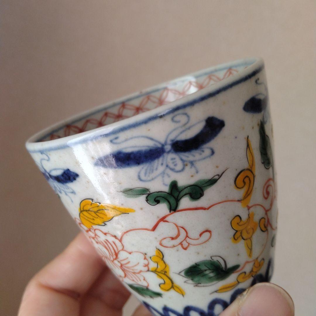 《緊急セール！》天啓年製古伊万里古染付五彩色絵猪口