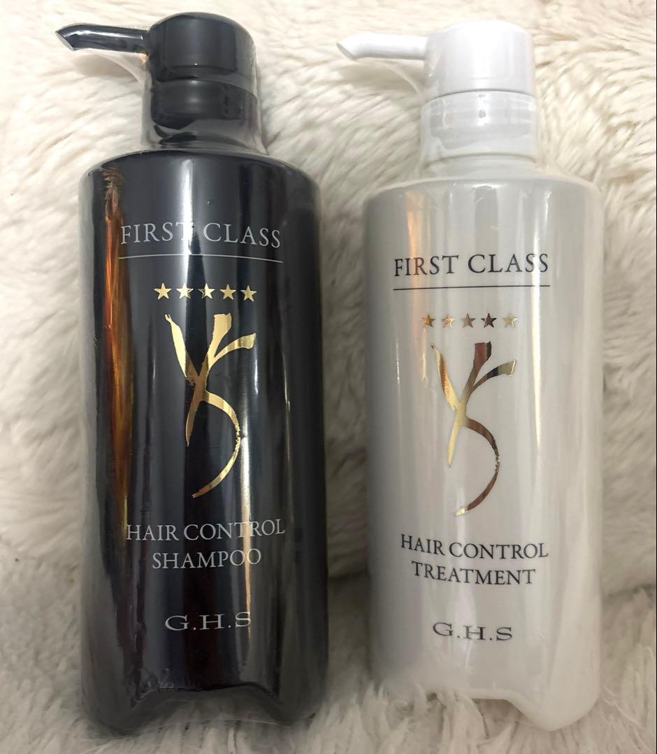 最新版 GHSファーストクラスヘアーコントロールシャンプー