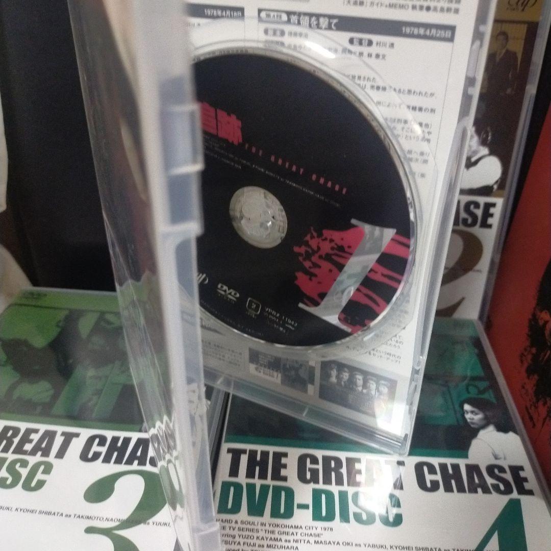 青空です。大追跡～GREAT CHASE DVD-BOX〈完全限定生産・8