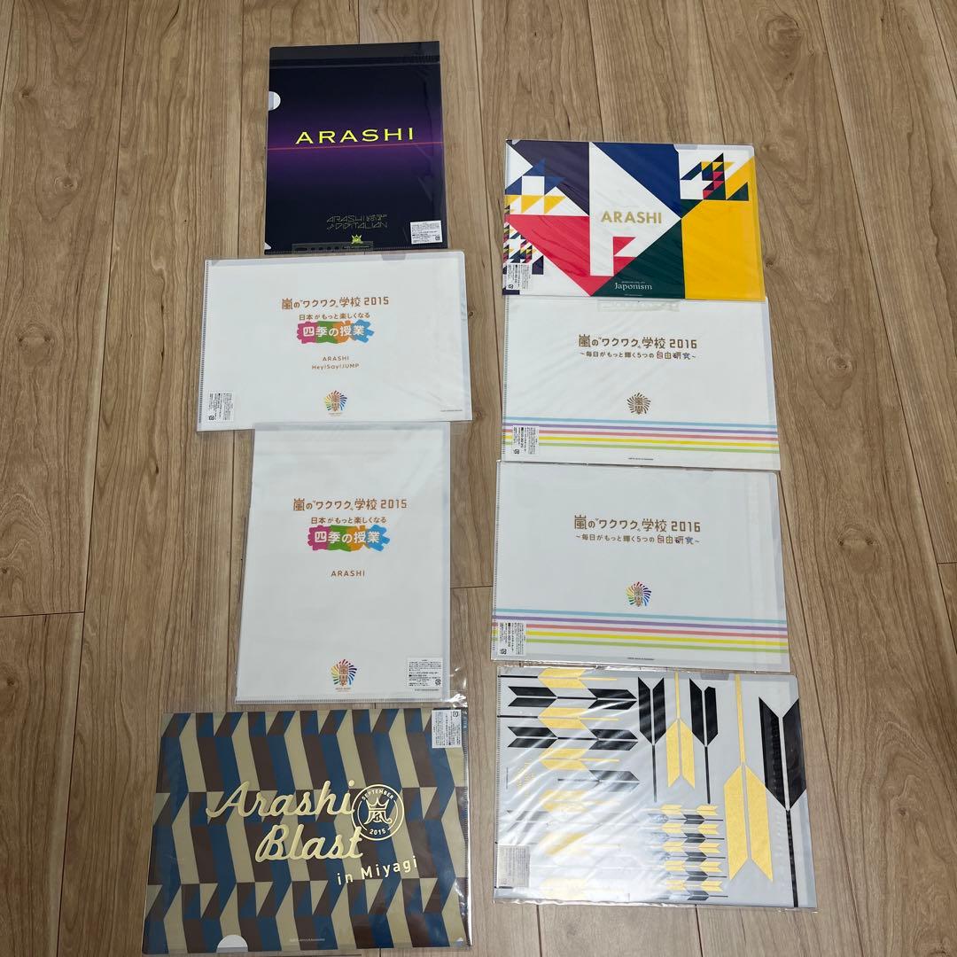 嵐 クリアファイルセット - メルカリ