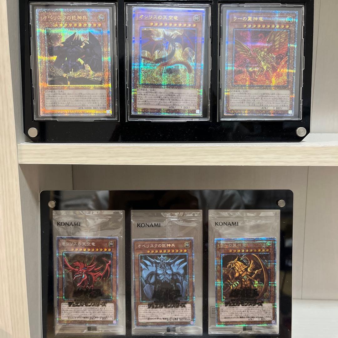 三幻神セット 遊戯王OCGデュエルモンスターズ「三幻神」スペシャルカードセット