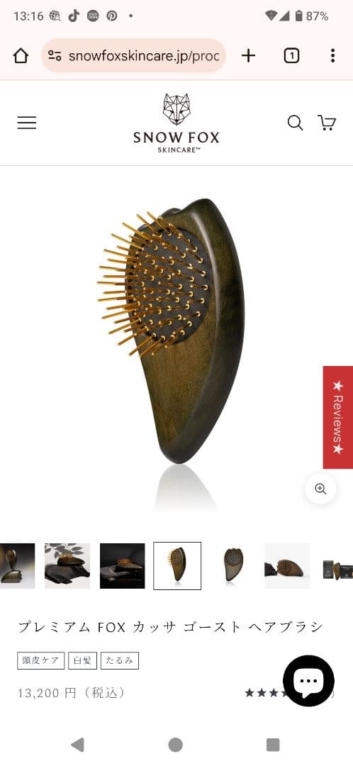  FOX FOX カッサ ゴースト ヘアブラシ プレミアム FOX カッサ ゴースト ヘアブラシ ブラック - 【公式サイト