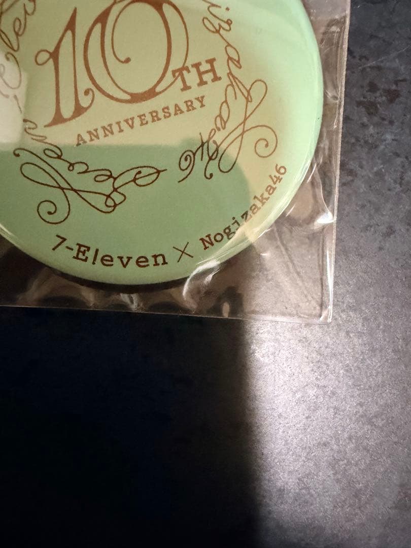 7-Eleven 乃木坂46 10th Anniversary 缶バッジ付き - メルカリ