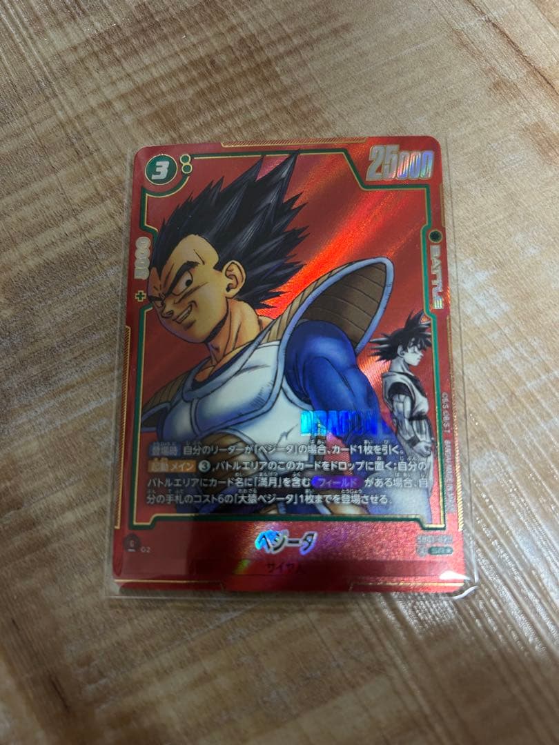 ドラゴンボール スーパー ベジータ パラレル マンガ | Shop at Mercari