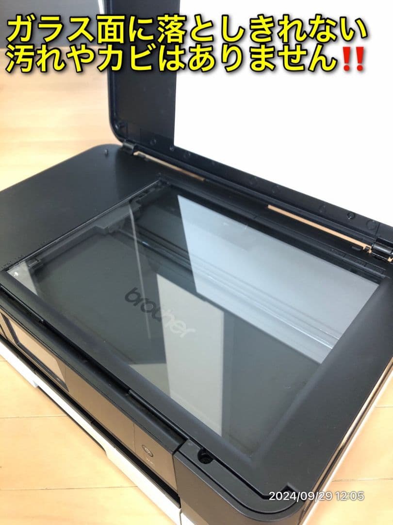 希少機種】brother DCP-J4210N PCからのA3印刷対応複合機