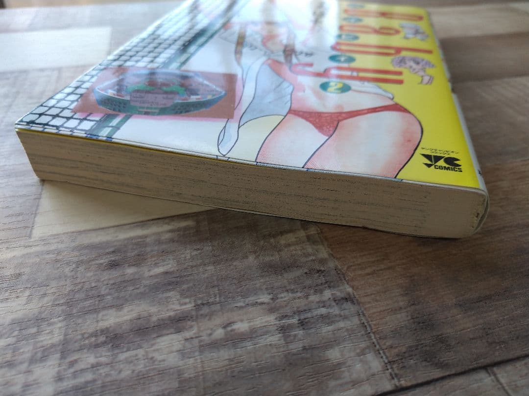 【希少】Baby 2巻 ヤングチャンピオンコミックス / おおつぼ マキ /