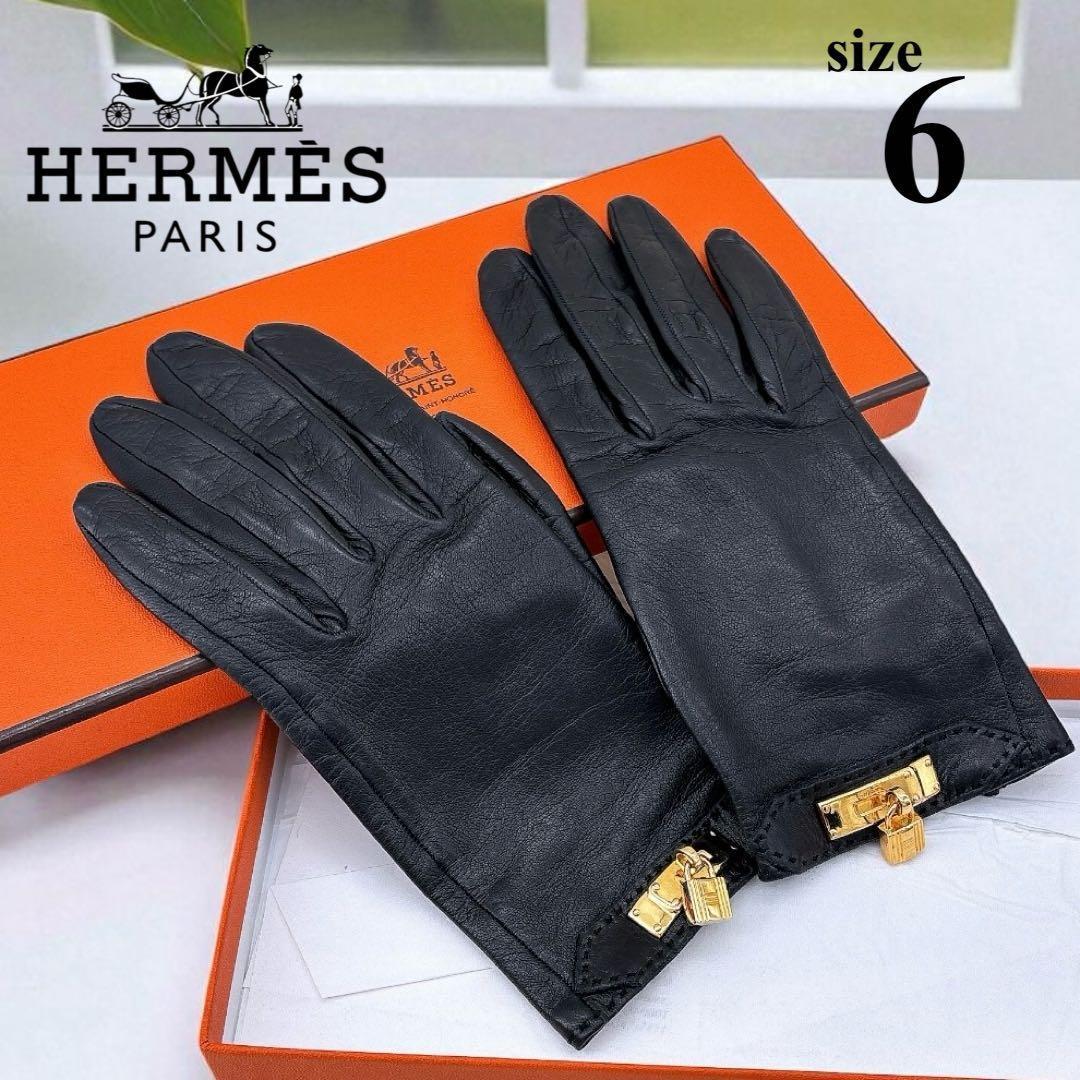 HERMESエルメス レザーグローブ 手袋 カデナデザイン 鍵付き サイズ6 HERMES】エルメス『カデナ付き レザーグローブ size6 1/2』レディース