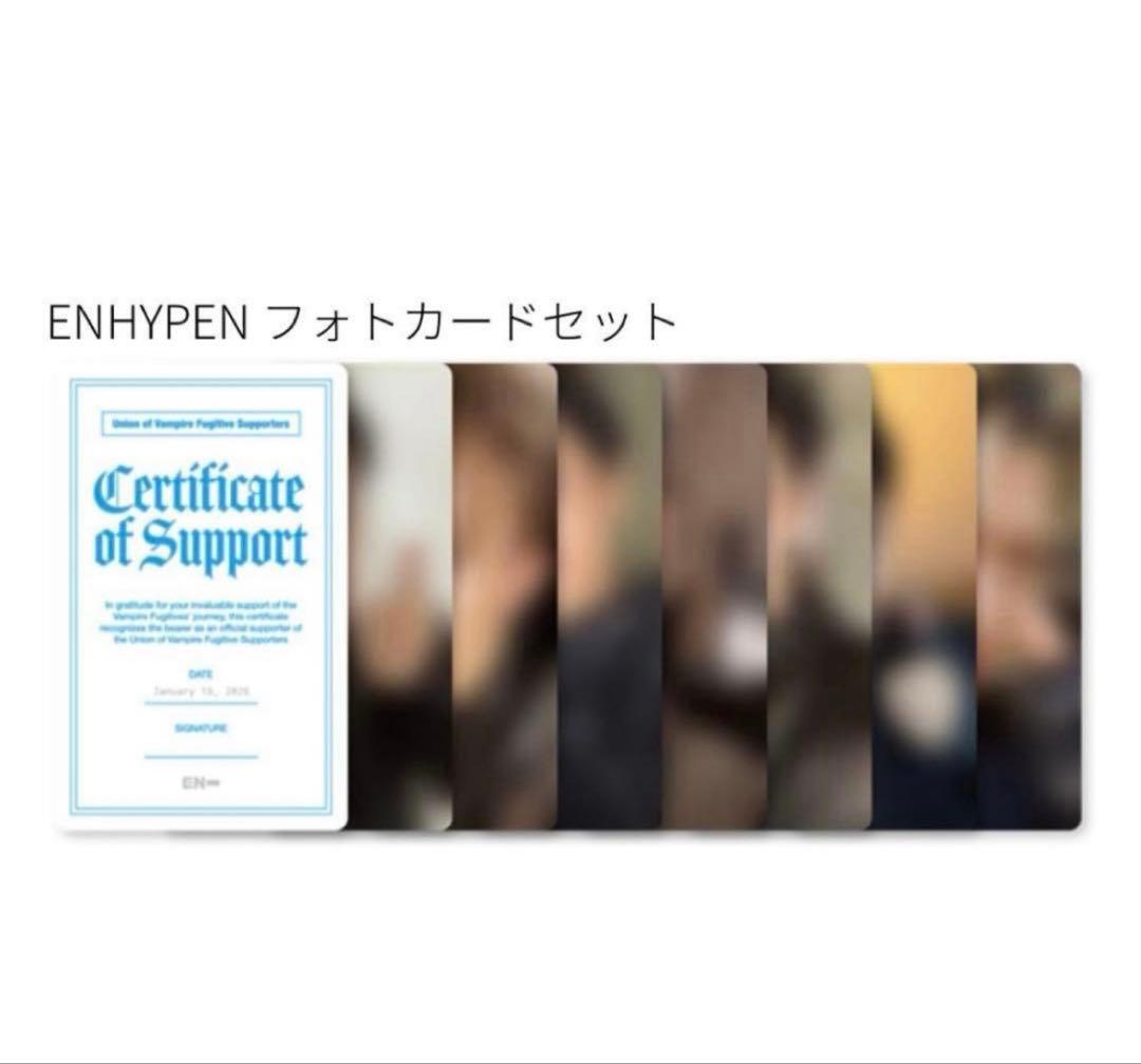 ENHYPEN フォトカードセット 献血 トレカ - メルカリ