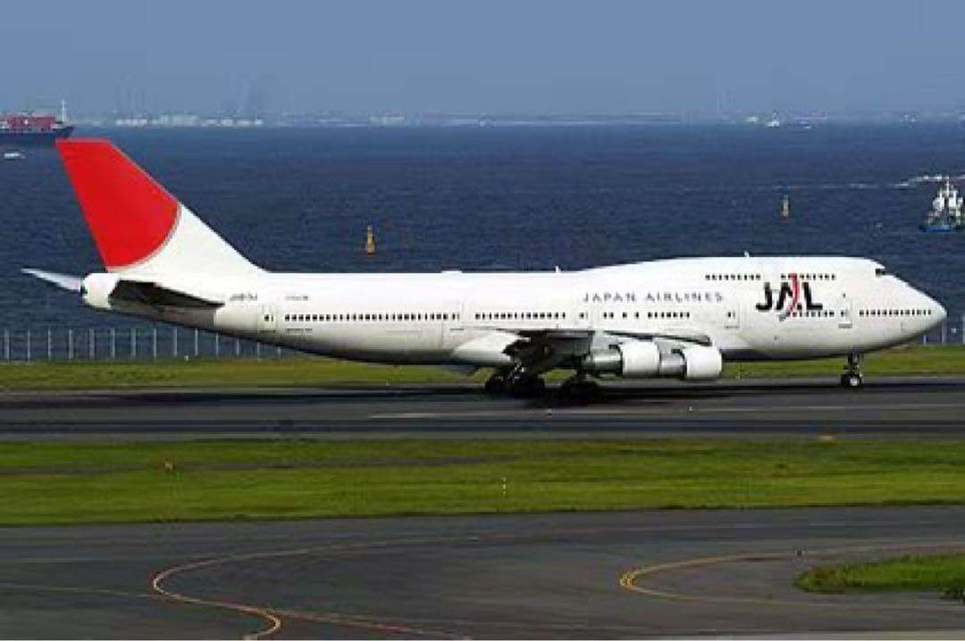サザン・エア 元日本航空 B747-346 Planetags