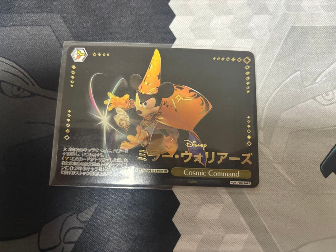 ヴァイスシュヴァルツCosmic Command ミラー・ウォリアーズ 敢闘賞