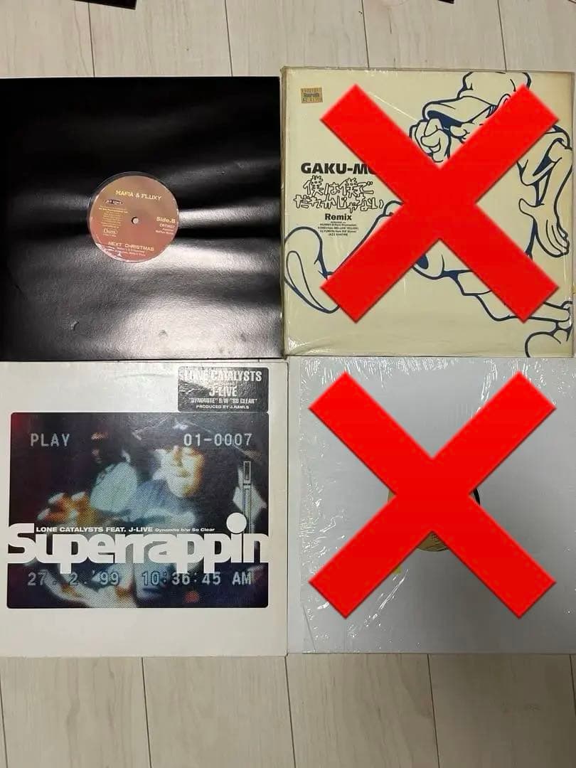 レコード ヒップホップ R&B HIPHOP まとめ売り アナログ 28枚