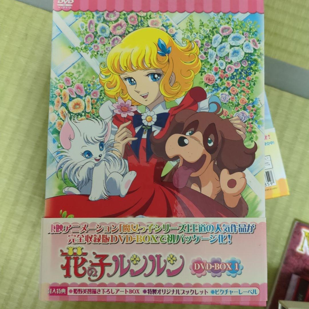 花の子ルンルン DVD-BOX 2〈5枚組〉 Amazon.co.jp: 花の子ルンルン DVD-BOX 2 : 岡本茉莉, 白石冬美, 神山
