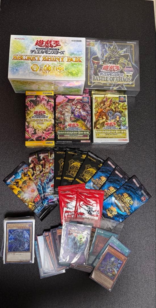 遊戯王OCG カード　引退品まとめ売り 引退品まとめ売り】遊戯王OCGカードコレクション - メルカリ