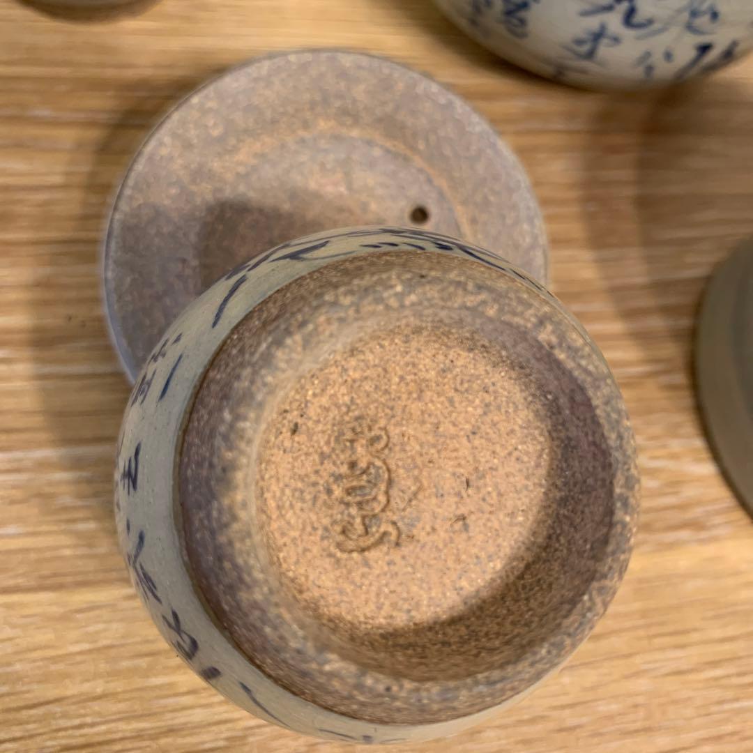 真野山焼 佐々木象堂 人間国宝 茶器 共箱 172