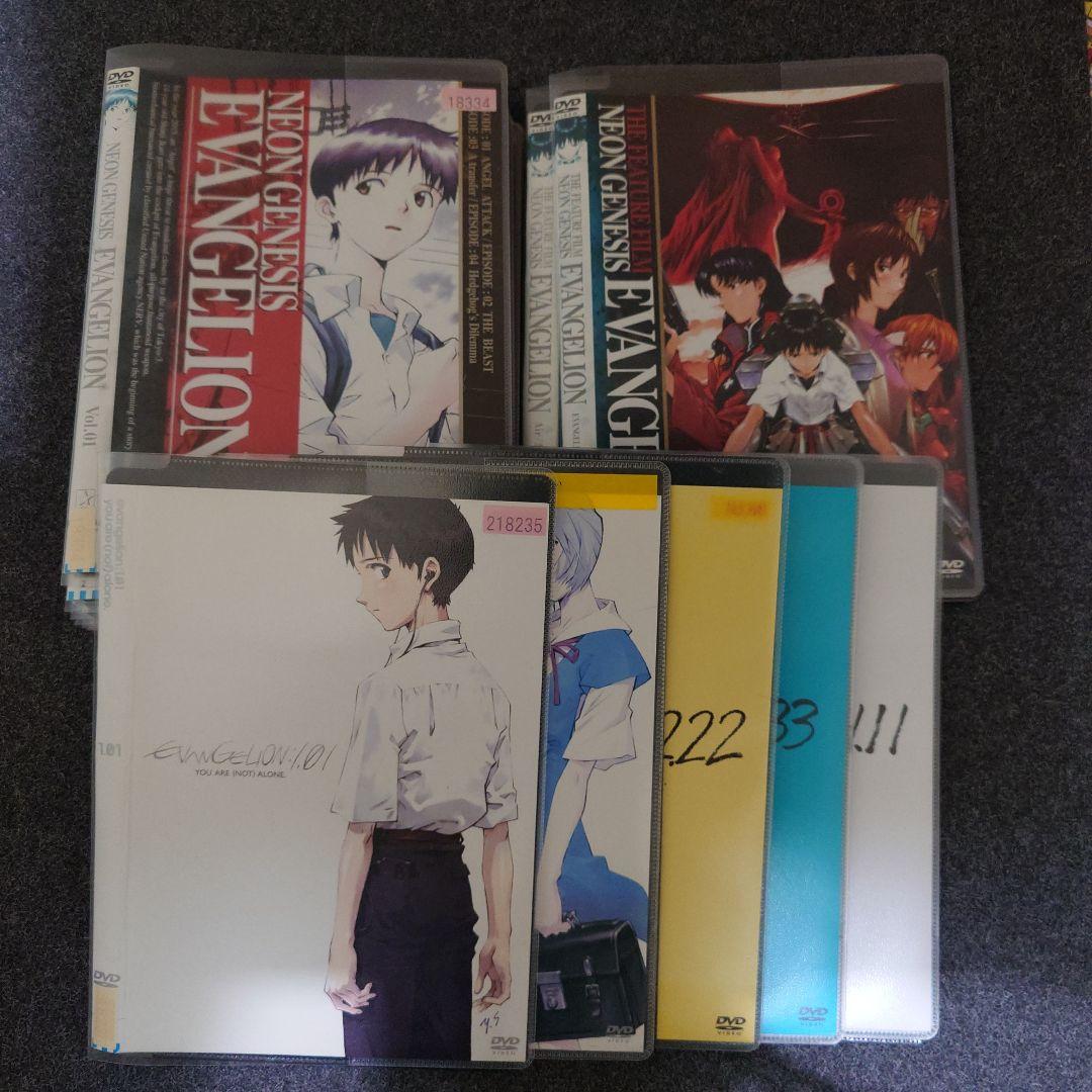新世紀エヴァンゲリオン DVD 全8巻 + 劇場版 + 新劇場版 15枚セット