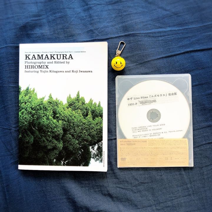 ゆず＊【激レア】写真集＊DVD＊キーホルダーおまけ NEW ALBUM『YUZUTOWN』封入抽選特典決定！ 激レアグッズ「BLACKゆず