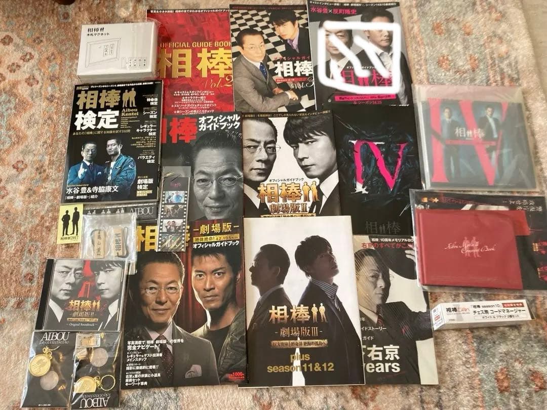 水谷豊　相棒　グッズ 相棒コンサート-響-