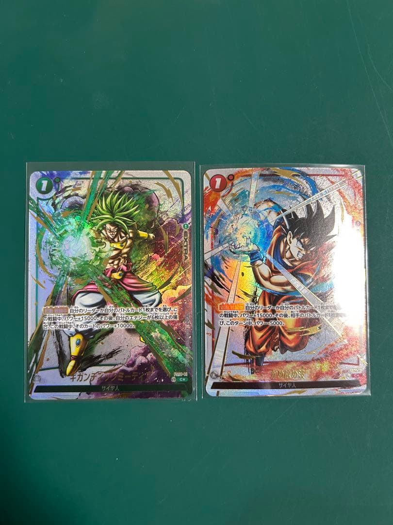 ギガンティックミーティアパラレル　かめはめ波パラレル ギガンティック・ミーティア パラレル SP スペシャル 2枚