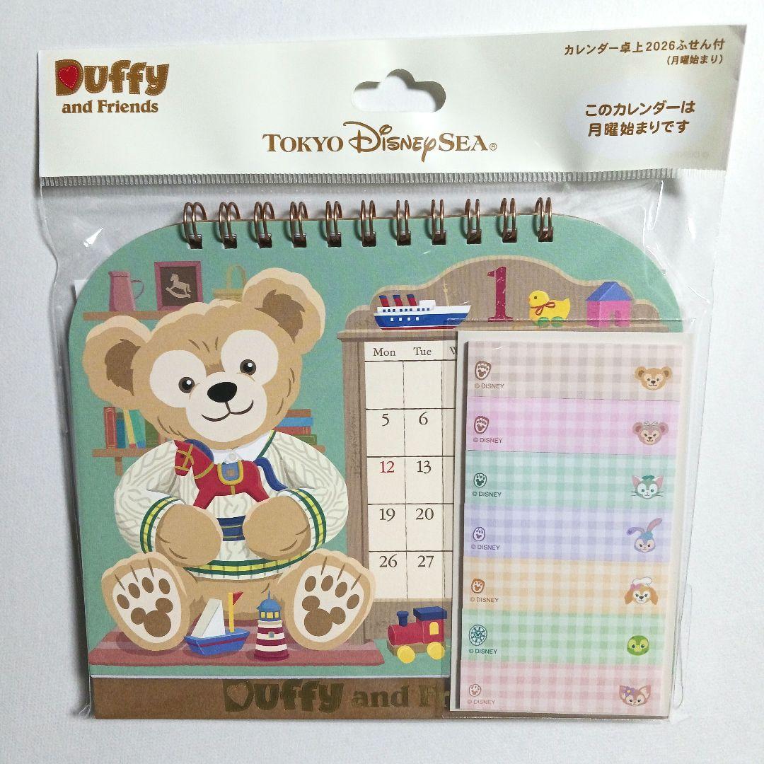 新品、未開封】ディズニー ダッフィー2026《3点セット》