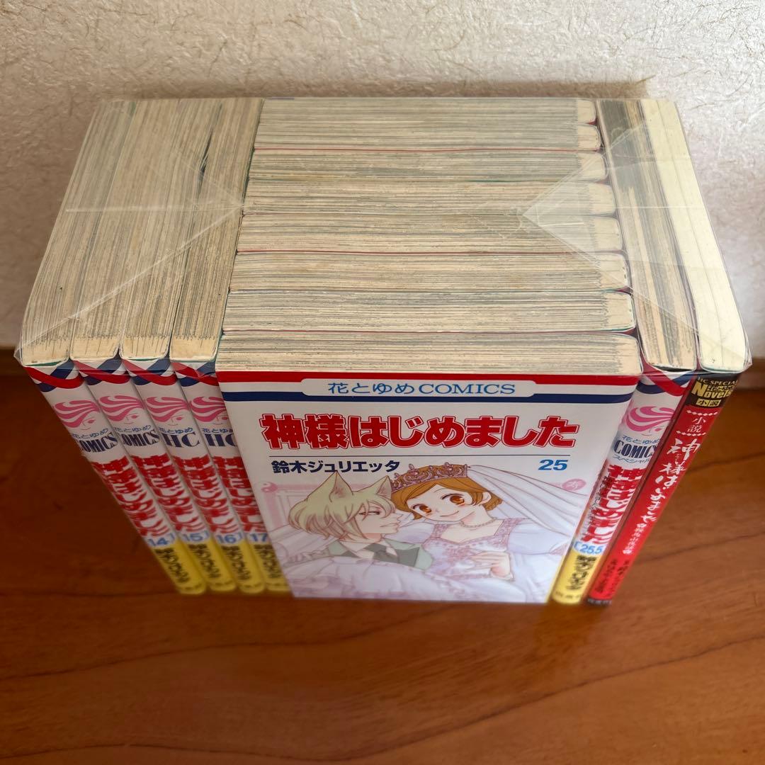 神様はじめました全巻25巻＋公式ファンブック2冊＋小説1冊 - メルカリ