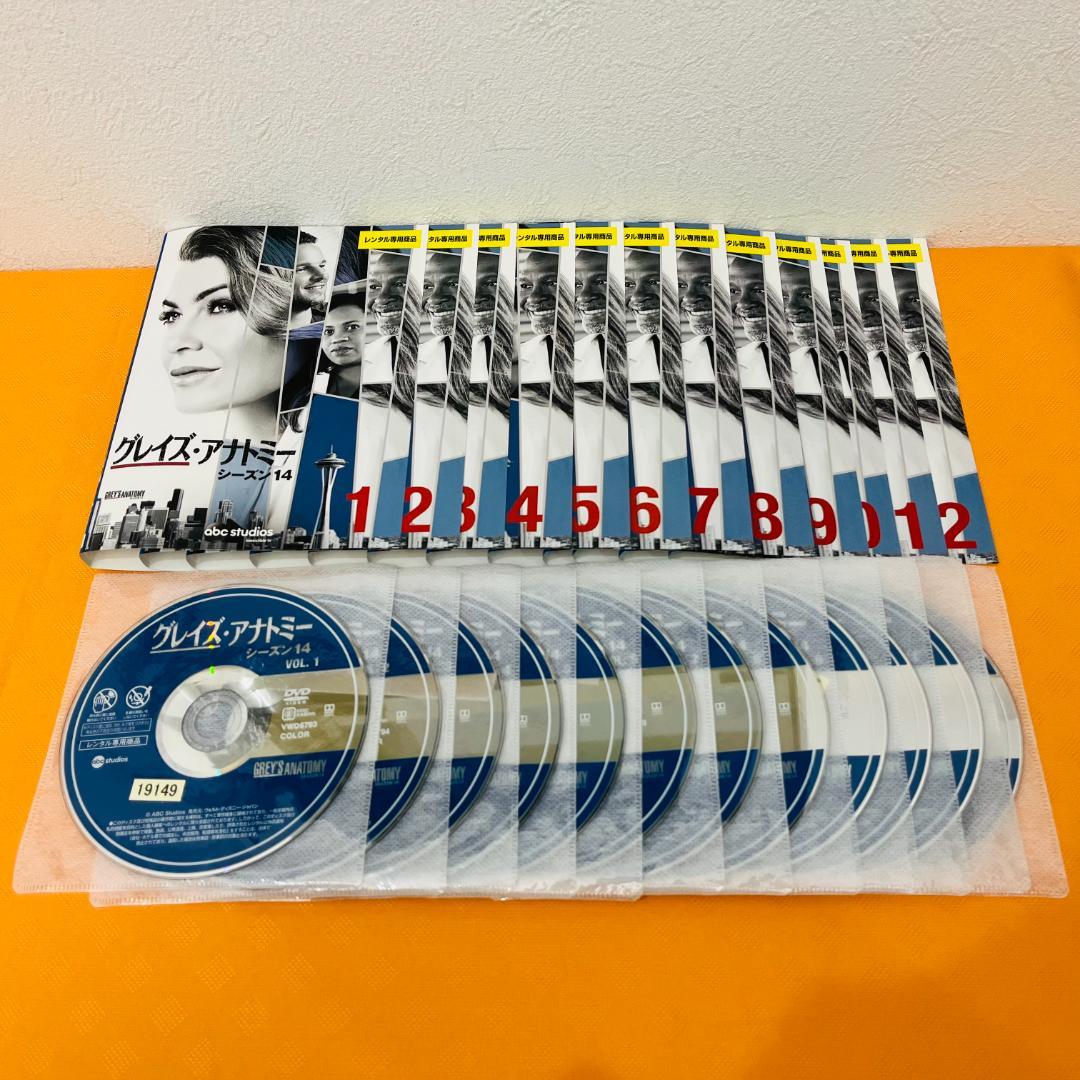 グレイズアナトミー』シーズン1～16 計180巻セット レンタル使用済DVD