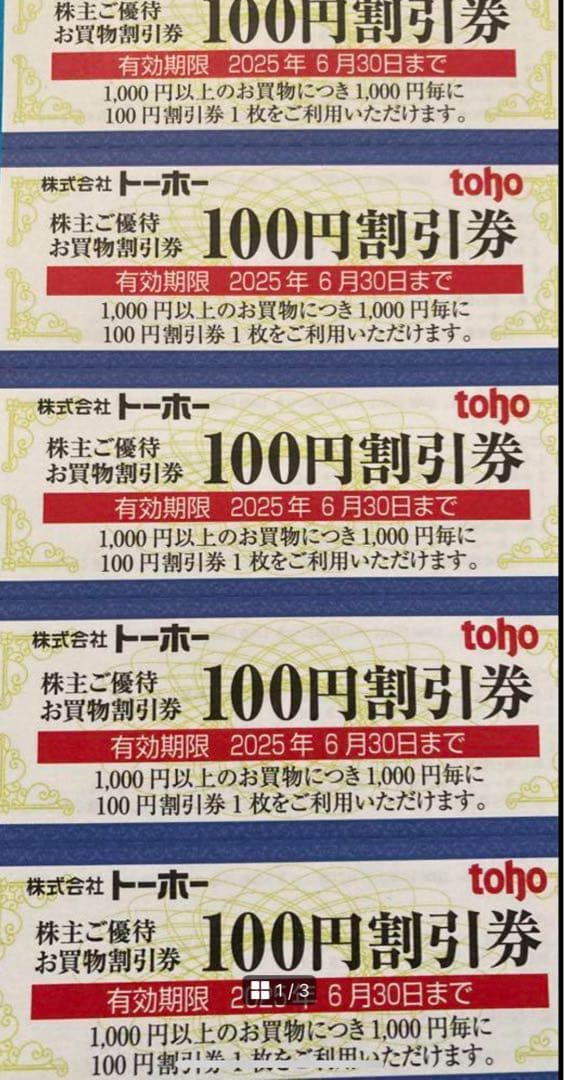 いろは様 リクエスト 2点 まとめ商品 - メルカリ