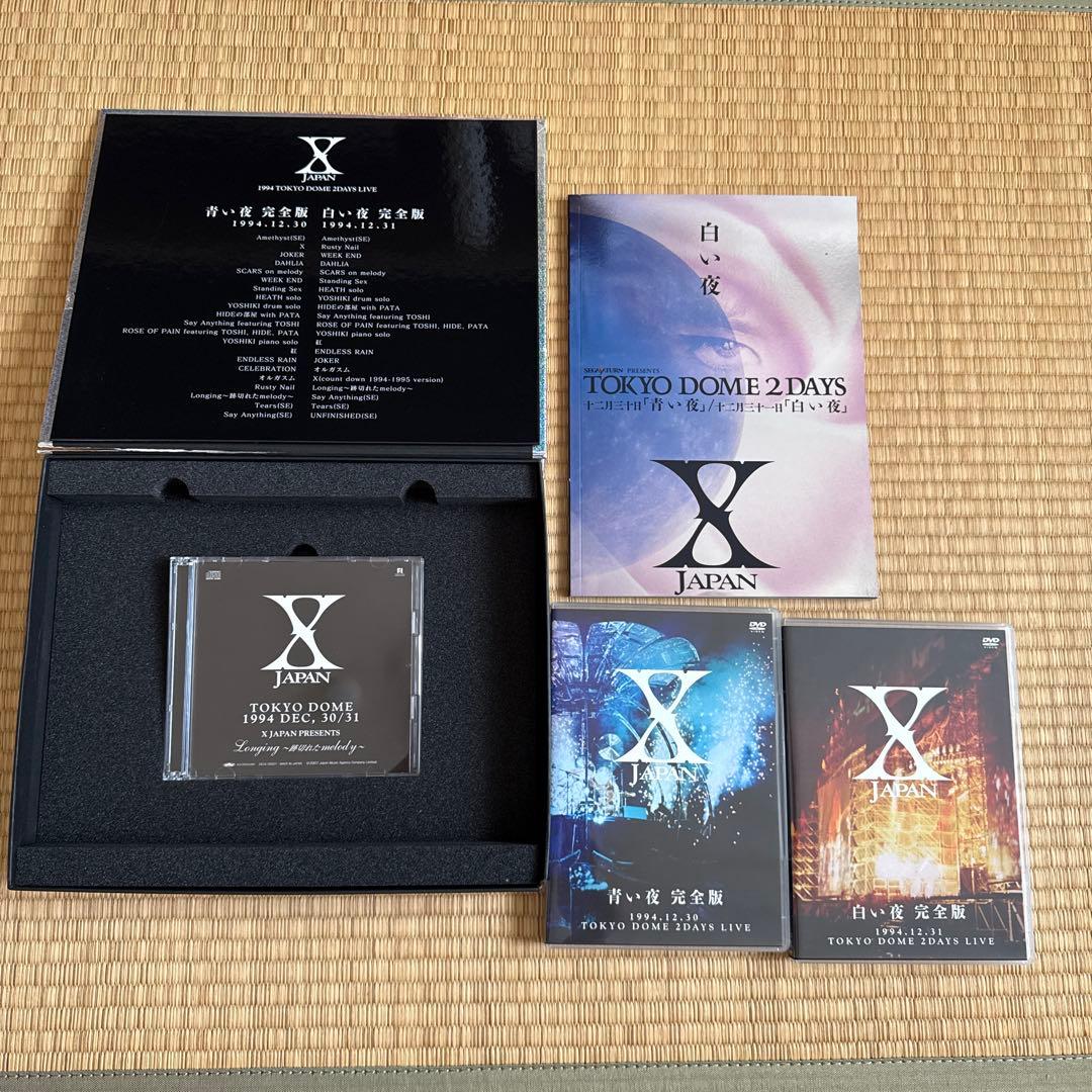 X JAPAN DVD 全4BOX 初回限定生産