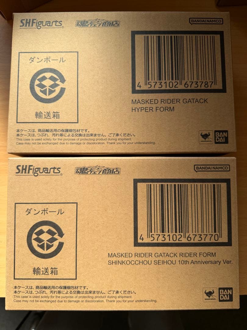 S.H.Figuarts 仮面ライダーガタック セット