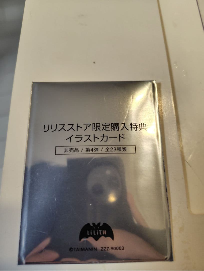 対魔忍 レンチキュラーカード 3Dカード カジノバニー バニーガール コミケ