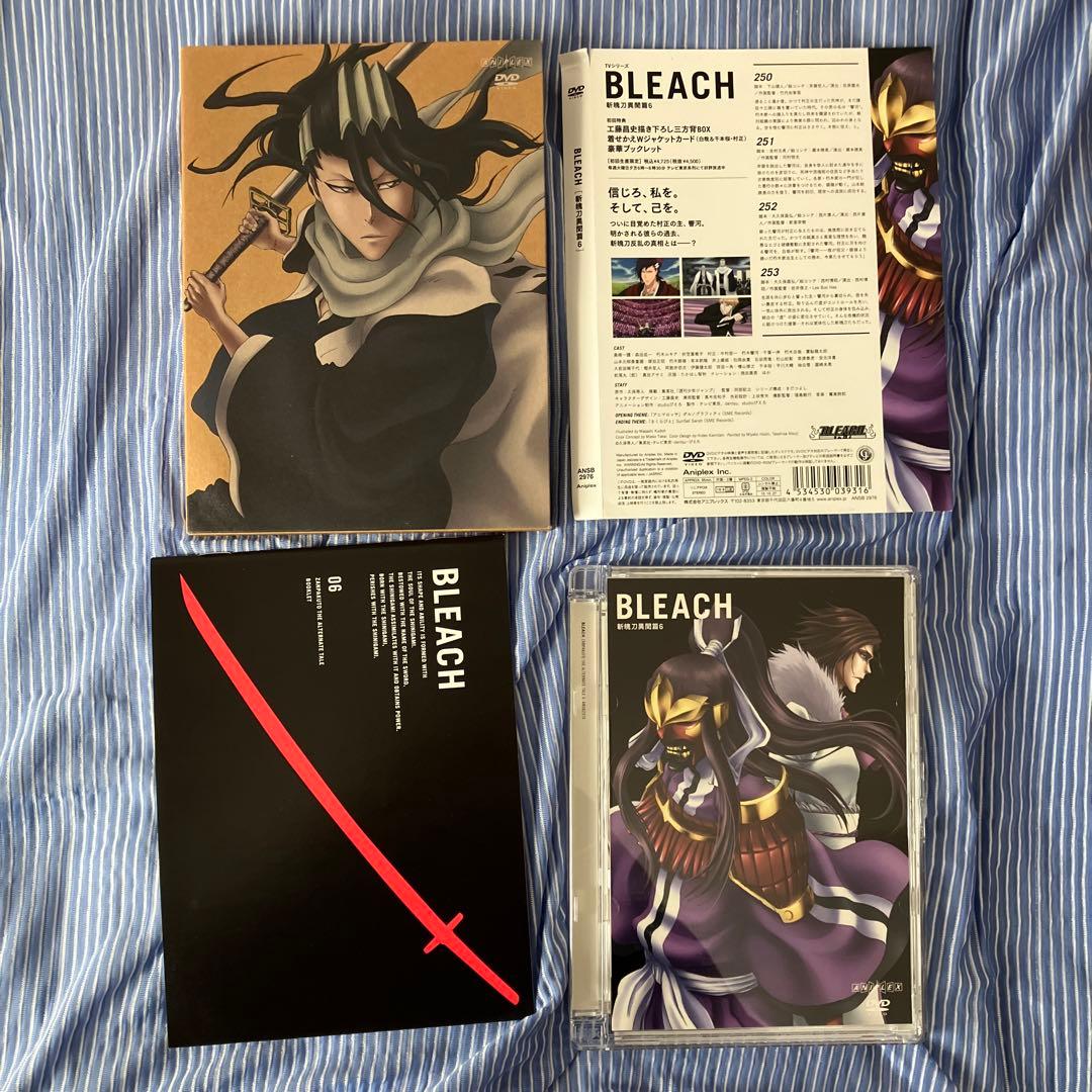 BLEACH DVD 斬魄刀異聞篇 全巻セット - メルカリ