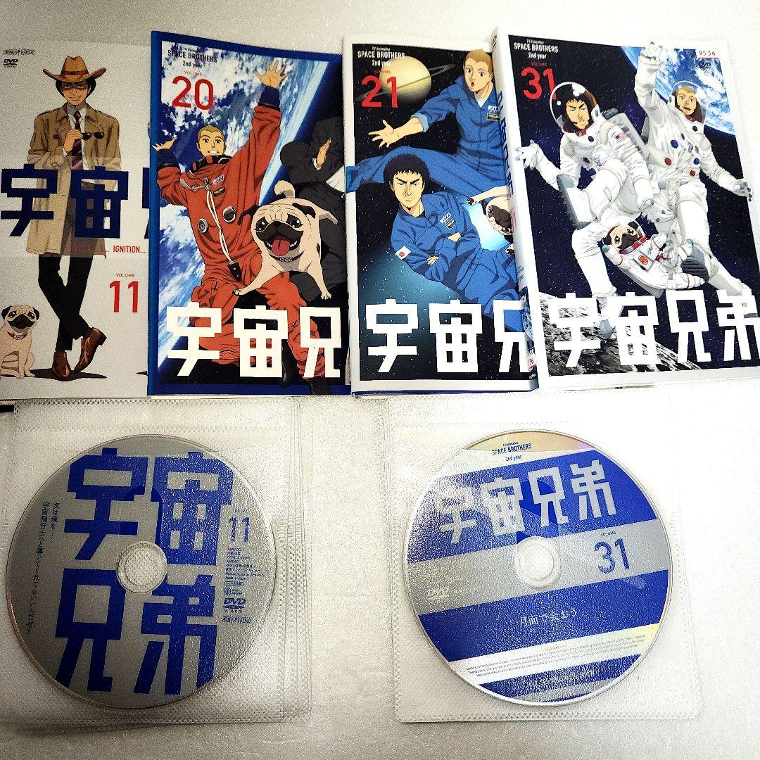 宇宙兄弟 DVD 全31巻 全巻セット レンタル落ち - メルカリ