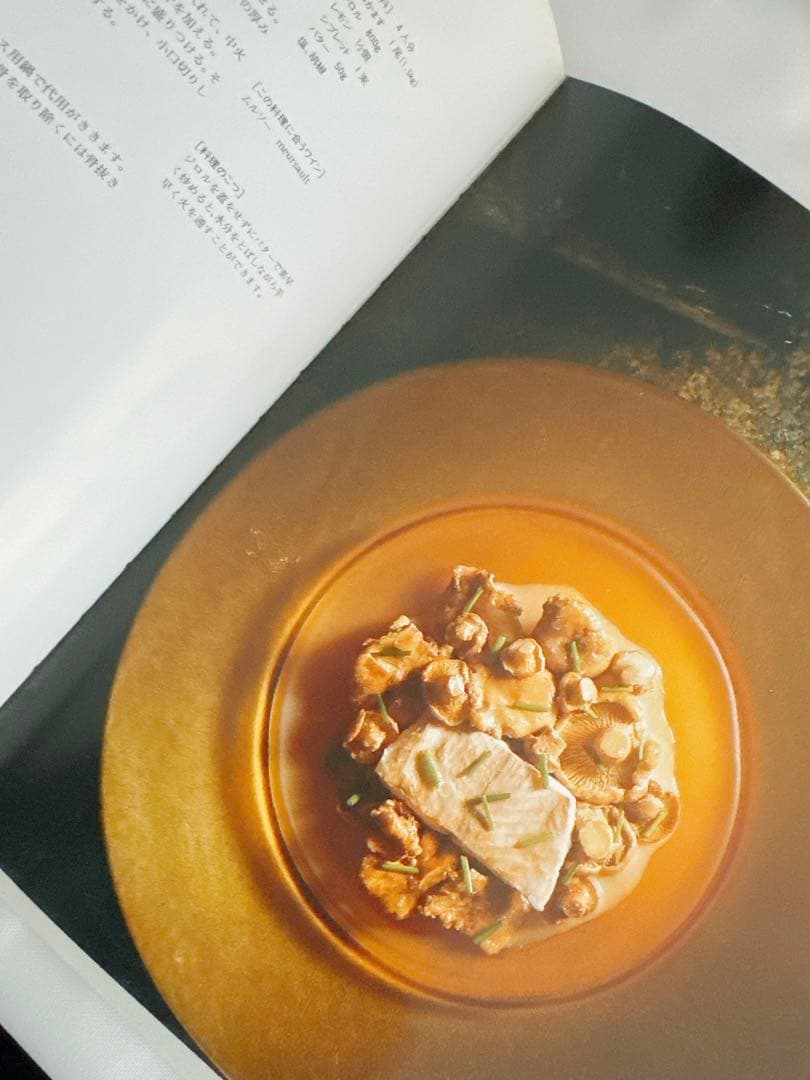 入手困難大型本】ベルナール・ロワゾー香り立つ料理 | Shop at Mercari