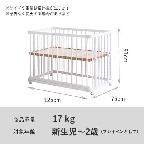 【farska】ファルスカ　ベッドサイドベッド 03　ホワイト キャンペーン】ベッドサイドベッド03 ホワイト(添い寝安全ベルト付