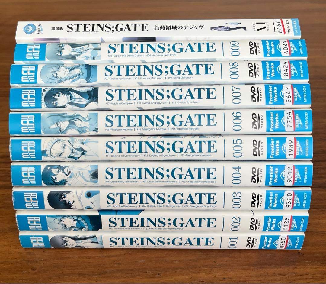 シュタインズ・ゲート 全9巻＋シュタインズゲート ゼロ 全12巻＋劇場版