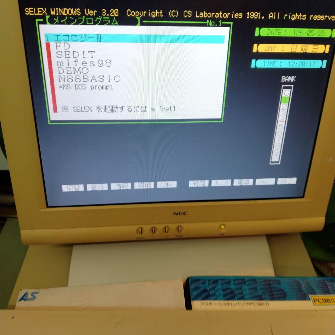 ♡NEC PC-9821Bs /U7W 3.5” x2 My98#3 ジャンク - メルカリ