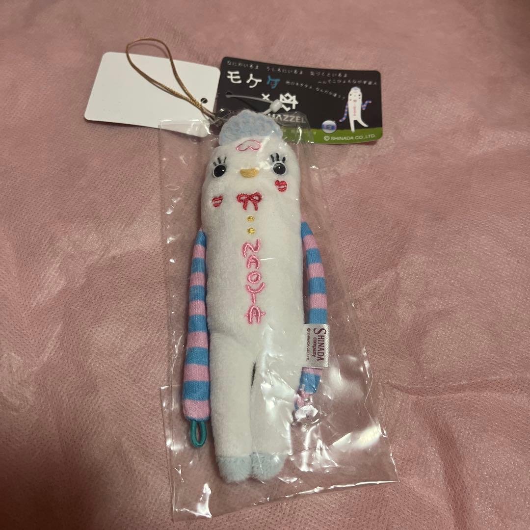 MAZZEL NAOYA プリンセス モケケ BOYS2PLANET ボイプラ2 アーカイブ展