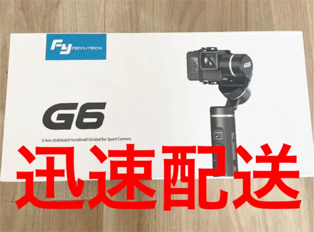 Feiyu G6 3軸安定化ハンドヘルドジンバル - メルカリ
