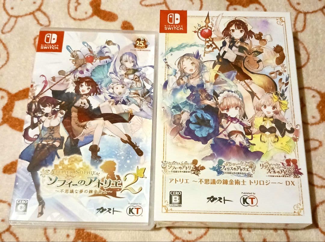 不思議の錬金術士 4作品セット