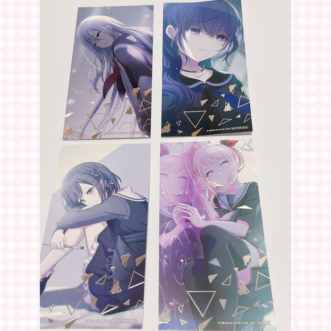 プロセカ ニーゴ 紙類まとめ売り - メルカリ